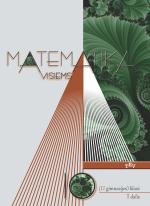 Matematika visiems. Vadovėlis 10 (II gimnazijos) klasei, 1 dalis