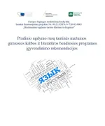 Pradinio ugdymo rusų tautinės mažumos gimtosios kalbos ir literatūros bendrosios programos įgyvendinimo rekomendacijos