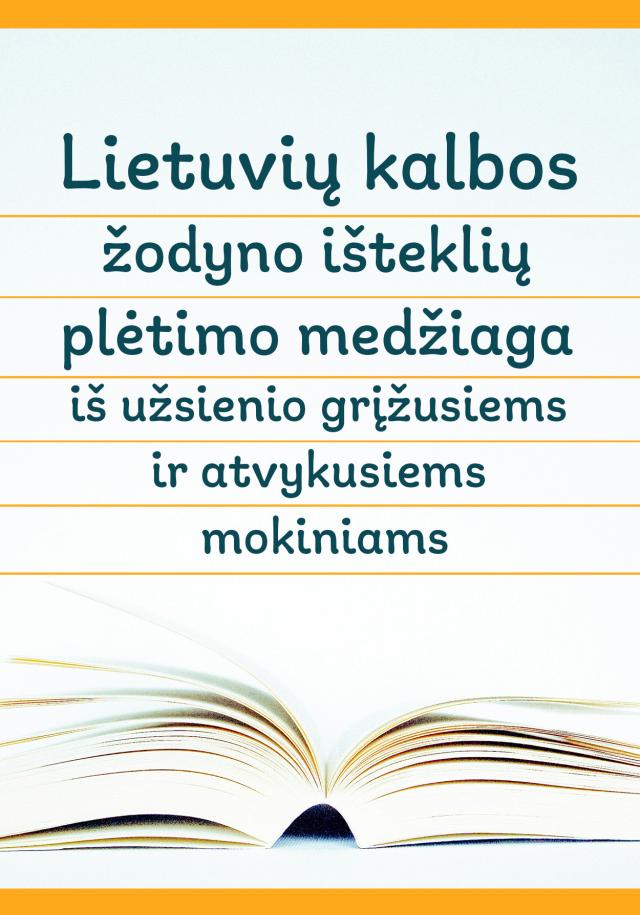 Metodinė medžiaga „Lietuvių kalbos žodyno išteklių plėtimo medžiaga iš užsienio grįžusiems ir atvykusiems mokiniams“